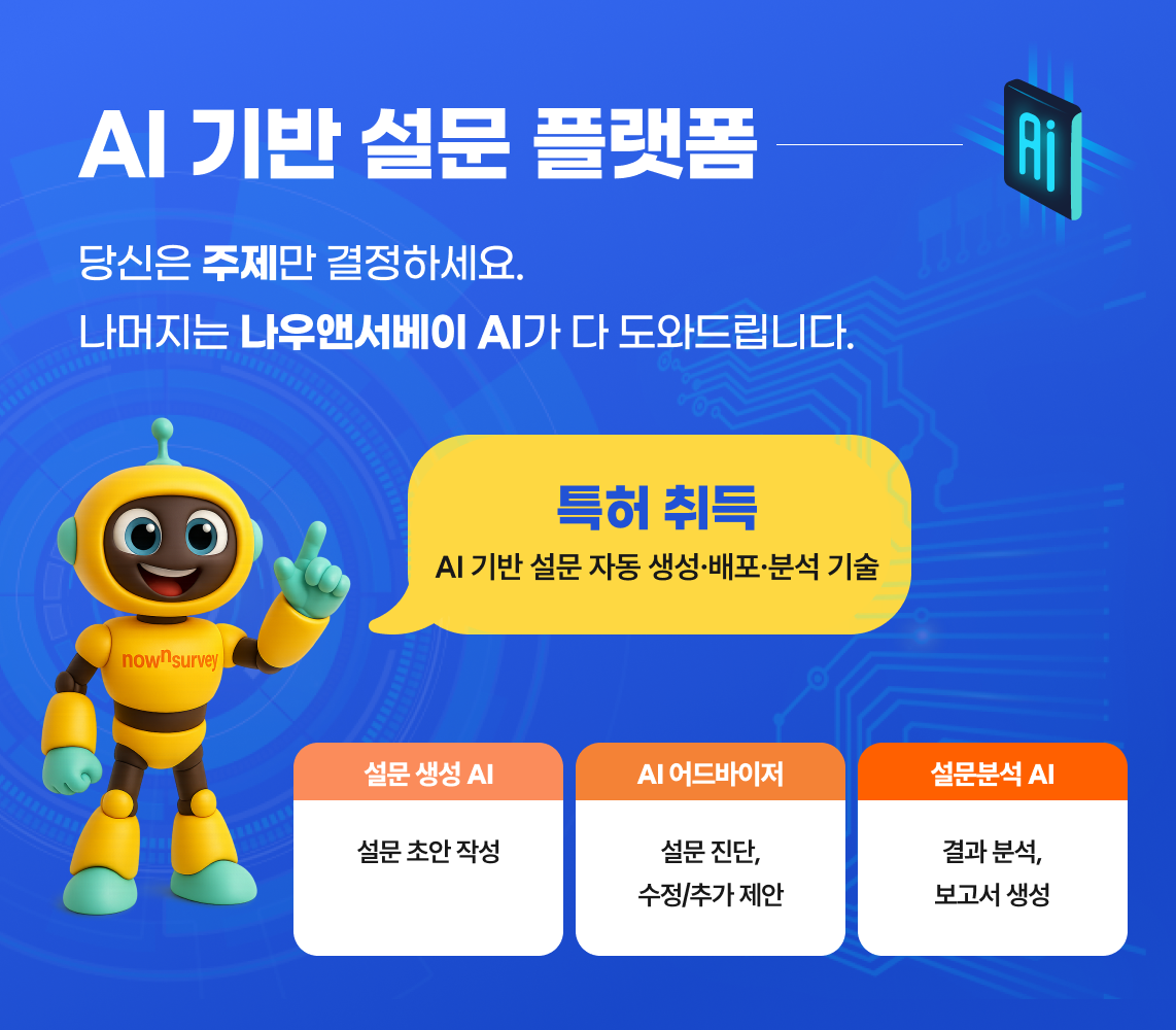특허취득_보도자료.png
